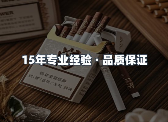 香烟产品展示